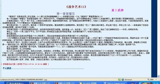 菠萝导航在线